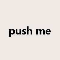 push me是什么意思