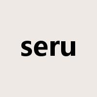 seru是什么意思