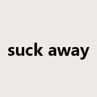 suck away是什么意思
