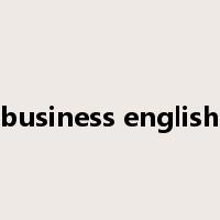 business english是什么意思
