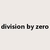 division by zero是什么意思