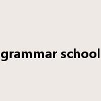 grammar school是什么意思