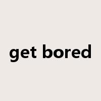 get bored是什么意思