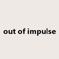 out of impulse是什么意思