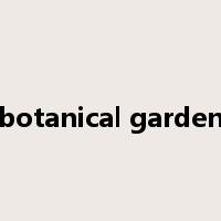botanical garden是什么意思