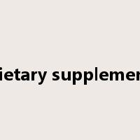 dietary supplement是什么意思