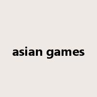 asian games是什么意思