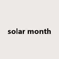 solar month是什么意思