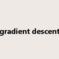 gradient descent是什么意思