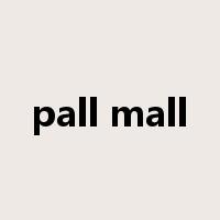 pall mall是什么意思