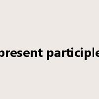 present participle是什么意思