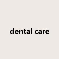 dental care是什么意思