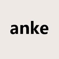 anke是什么意思