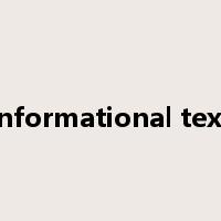 informational text是什么意思