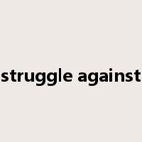struggle against是什么意思
