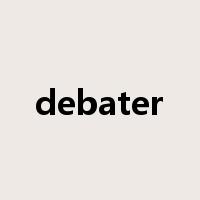 debater是什么意思