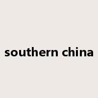 southern china是什么意思