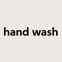 hand wash是什么意思