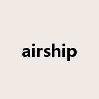 airship是什么意思