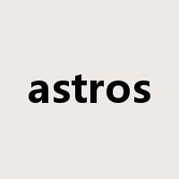 astros是什么意思