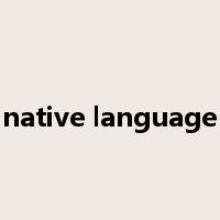 native language是什么意思