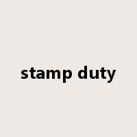 stamp duty是什么意思