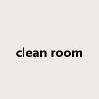 clean room是什么意思