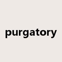 purgatory是什么意思