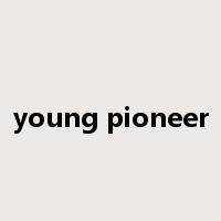 young pioneer是什么意思