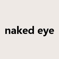 naked eye是什么意思