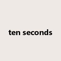 ten seconds是什么意思