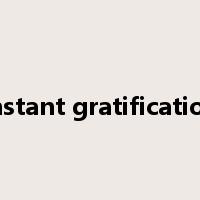 instant gratification是什么意思