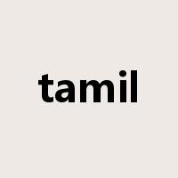 tamil是什么意思