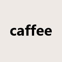 caffee是什么意思