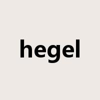 hegel是什么意思