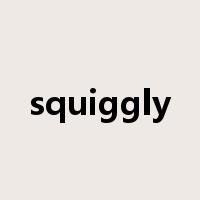 squiggly是什么意思
