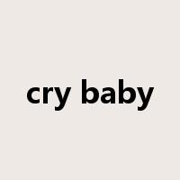 cry baby是什么意思