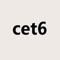 cet6是什么意思