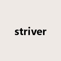 striver是什么意思