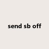 send sb off是什么意思