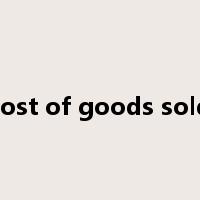 cost of goods sold是什么意思