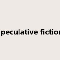 speculative fiction是什么意思