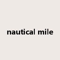 nautical mile是什么意思