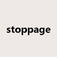 stoppage是什么意思