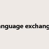 language exchange是什么意思