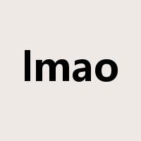 lmao是什么意思