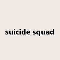 suicide squad是什么意思
