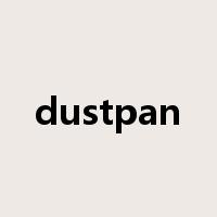 dustpan是什么意思