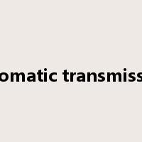 automatic transmission是什么意思