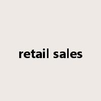 retail sales是什么意思